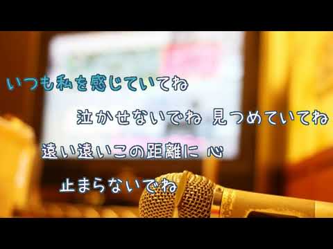 DEAR...again / 広瀬香美　アルペン　[オフボPRC] [歌える音源]　(offvocal　歌詞あり  ガイドメロディーなし　冬ソング　オフボーカル　karaoke)
