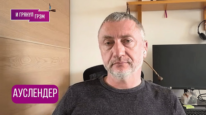 АУСЛЕНДЕР: "Сценарии теперь такие": что будет с Ираном, чего ждет Трамп, Моссад, Украина, ЧТО ПОТОМ?