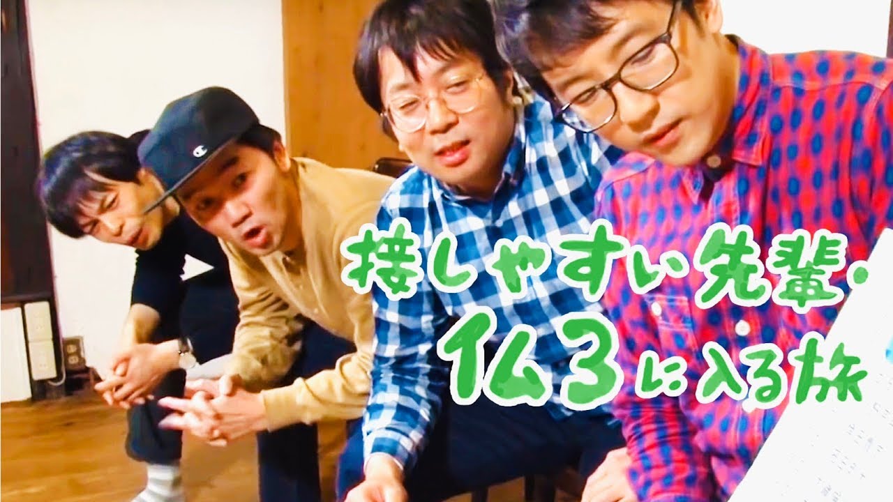 暗いだけの10年ではなかったです 10周年を迎えるテレビ番組 ヨーロッパ企画の暗い旅 上田誠 石田剛太 酒井善史に聞く Spice エンタメ特化型情報メディア スパイス