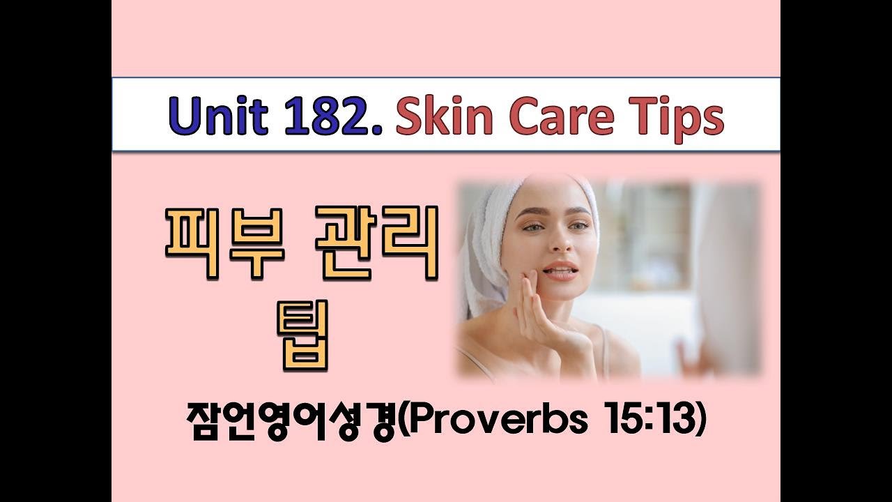 Proverbs English Unit 182 Skin Care Tips 15 13 proverbs english unit 182 skin care tips 15 13