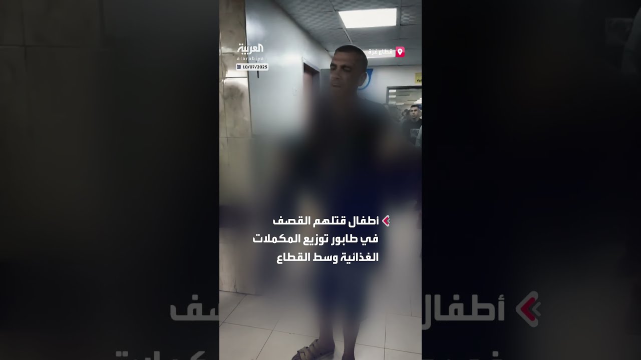 أطفال وأمهات قتلهم القصف على طابور توزيع مكملات غذائية وسط قطاع غزة