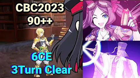 [FGO]“CBC2023-90++周回”3T ダヴィンチ(DaVinci) &陈宫(Chen)《YUKAI》 - 天天要闻