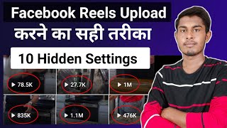 Facebook reels video upload karne ka sahi tarika | How to upload facebook reels 2024
