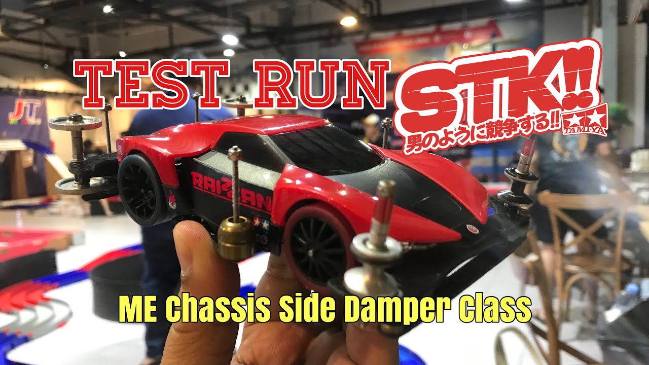 Test Run Side Damper Class ME Chassis | Raizzan Tamiya 