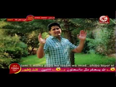 يامحلاها عمر الصعيدي بدون إيقاع HD