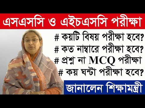 ভিডিও: ব্যাংকের অবস্থা কীভাবে মূল্যায়ন করা যায়