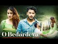 O Bedardeya || Maa vs Pyar || VARUN SAHU