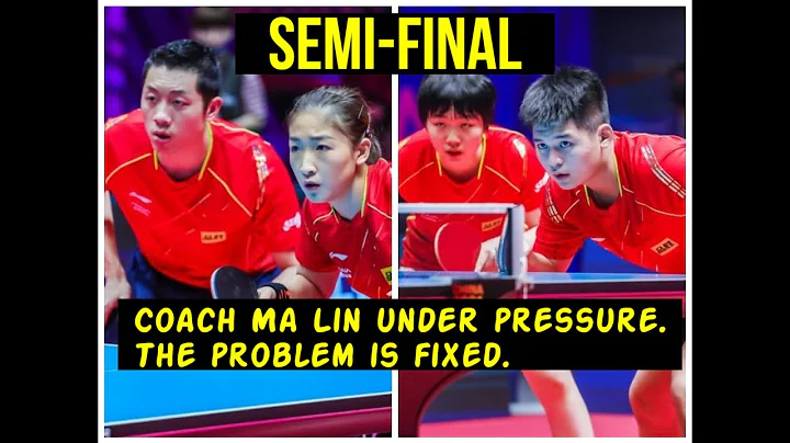 Xu Xin/Liu Shiwen (Must go to Final - coach Ma Lin) - DayDayNews