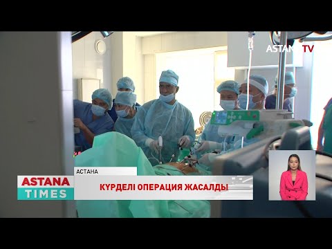 Бейне: Отандық және шетелдік баспасөзде «Жауынгерлік бақылаудың ақпараттық жүйесі»