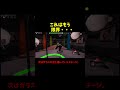 鎖で繋がれた俺たち　 #ロブロックス #roblox #ゲーム