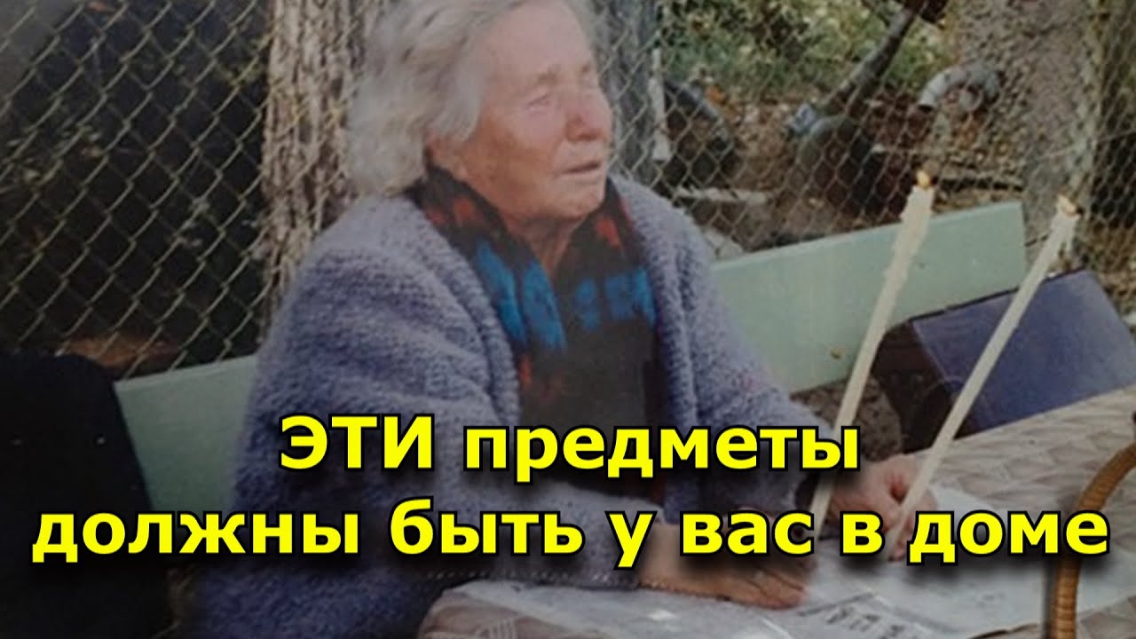 Национальность ванги