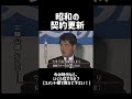 工藤公康の契約更新‼️今の時代ならいくら?!#工藤公康 #ソフトバンク #西武ライオンズ #巨人 #契約更新 #npb #プロ野球