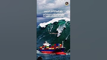 {الَّذِينَ يَنقُضُونَ عَهْدَ اللَّهِ }تلاوة خاشعة للشيخ د  سورة البقرة #سعود الشريم #قرآن #المصحف