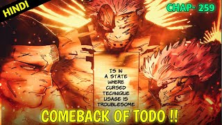 Choso Is No More ....| Todo And Yuji Team Again !! | JJK Chapter  259 In Hindi