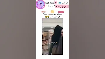 جيمين شاف بنت محجبه بالمحل وقعد يصورها Jimin Bts Shorts Asmr Art Ask Fyp 