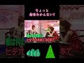 そういう事??🌳🌳🌳