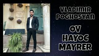 Vladimir Poghosyan - Ov Hayoc Mayrer | Minus | Armenian Karaoke