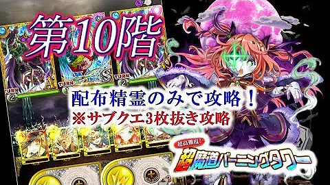 ゾンビエッタ