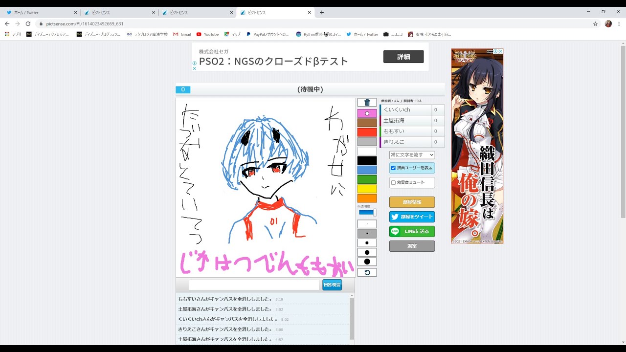 Pad練習してくよーーめげないしょげないドラゲナイってドラゲナイってなんだ この世の理かかってこいカスども Youtube Pad練習してくよーーめげないしょげないドラゲナイってドラゲナイってなんだ この世の理かかってこいカスども Youtube