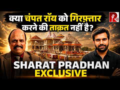 Ram Mandir Theft EXCLUSIVE: Why Is Champat Rai Untouchable?