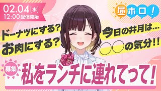 holoAN room (ホロアナ)の配信のサムネイル画像