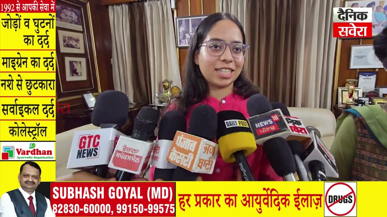ਨਾਭਾ ਦੇ ਪੰਜਾਬ ਪਬਲਿਕ ਸਕੂਲ ਦੀ ਵਿਦਿਆਰਥਣ Ananya Sharma ਨੇ  UPSC 'ਚ ਹਾਸਿਲ ਕੀਤਾ 13ਵਾਂ ਸਥਾਨ