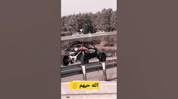 الهيبه هيبة بدوانك يوسف الصرايعه دحية تراث يوتيوبر العرب 