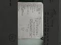 #Viral teaching  #physics #videos viral teaching next year plan