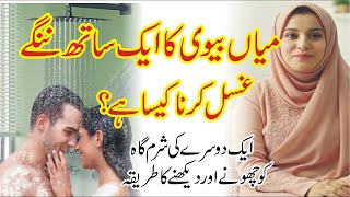 How to Build Unbreakable Love in Your Marriage | Try This Today! | Miss Pinky Writes