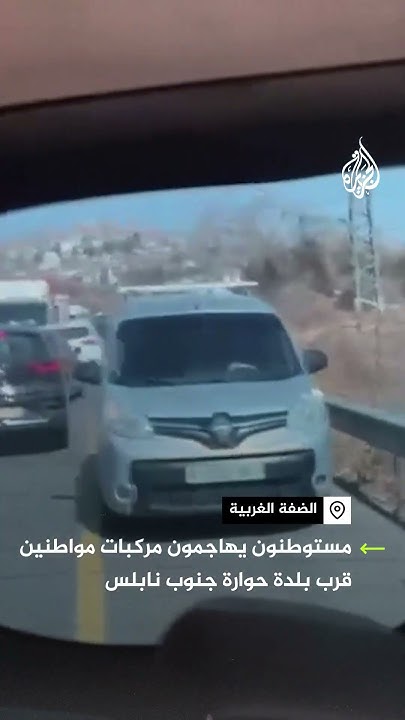       
 - نشر قبل 8 دقيقة