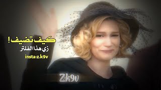 فلتر مطلوب | video star