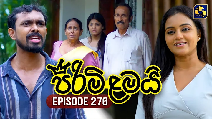 Pirimi Lamai (පිරිමි ළමයි) | Episode 276 | 05th December 2025 | Swarnavahini