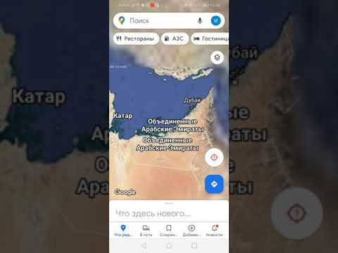 Объединьдинные Арабские Эмираты на карте