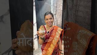 Mummy Aaj Ukadiche Ke Modak Banao Na