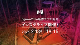 ogawa 2026 NEW PRODUCTS ｜ insta Live - YouTube