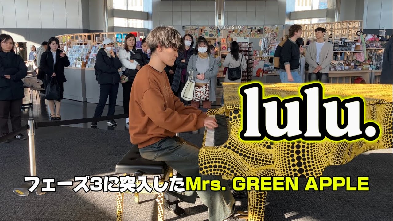 【ミセス】Mrs. GREEN APPLEの新曲を都庁で全力で弾いてみた！
