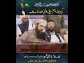 Quran o sunnah movement pakistan ki khidmat            