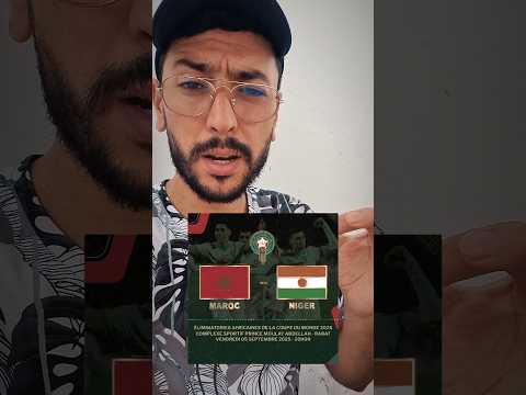 تذاكر مباراة المنتخب المغربي ضد النيجر