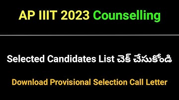 #AP IIIT 2023 Provisional Call Letter #sampathinformation