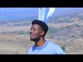 ARGANNOO KOO TSEGA DIBABA FAARFANNAA AFAAN OROMOO HAARAA 