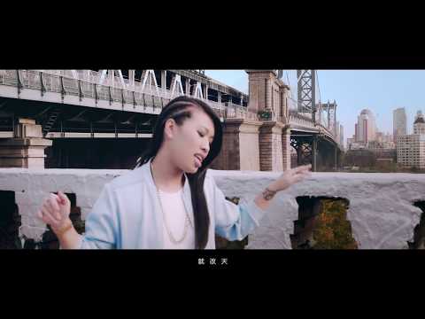 Lirik lagu Jiu Gai Tian - Miss Ko (就改天 - 葛仲珊) piyin chinese