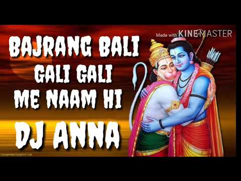 Bajrang Bali Gali Gali Me Naam Hai by DJ Anna Junnardeo  DJ Paarth from barkuhi  7583853930