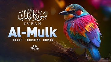 Surah Al-Mulk سورة الملك | Relaxing Quran for Stress Relief & Spiritual Calm #lofiquran