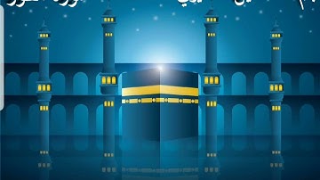 سورة الطور | الشيخ نجم الظفيري