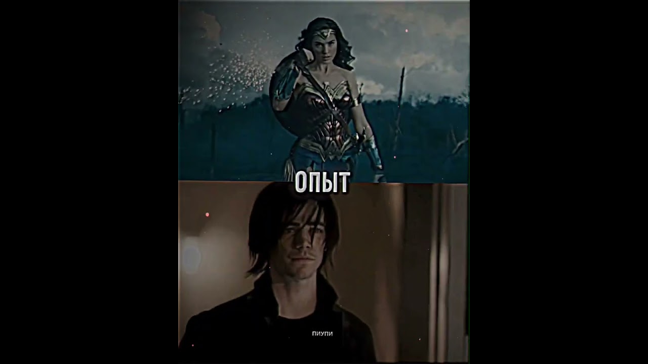 Флэш 2024 Против Чудо женщина 