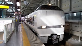 【元スノーラビット】683系8000番台N03編成 福井発車