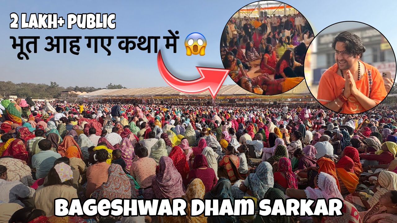 कथा स्थल में आए भूत 😱 | Bhilai Bageshwar Dham katha Day 3 | दिव्य दरबार नज़ारा लाखो में श्रध्दालु 😱