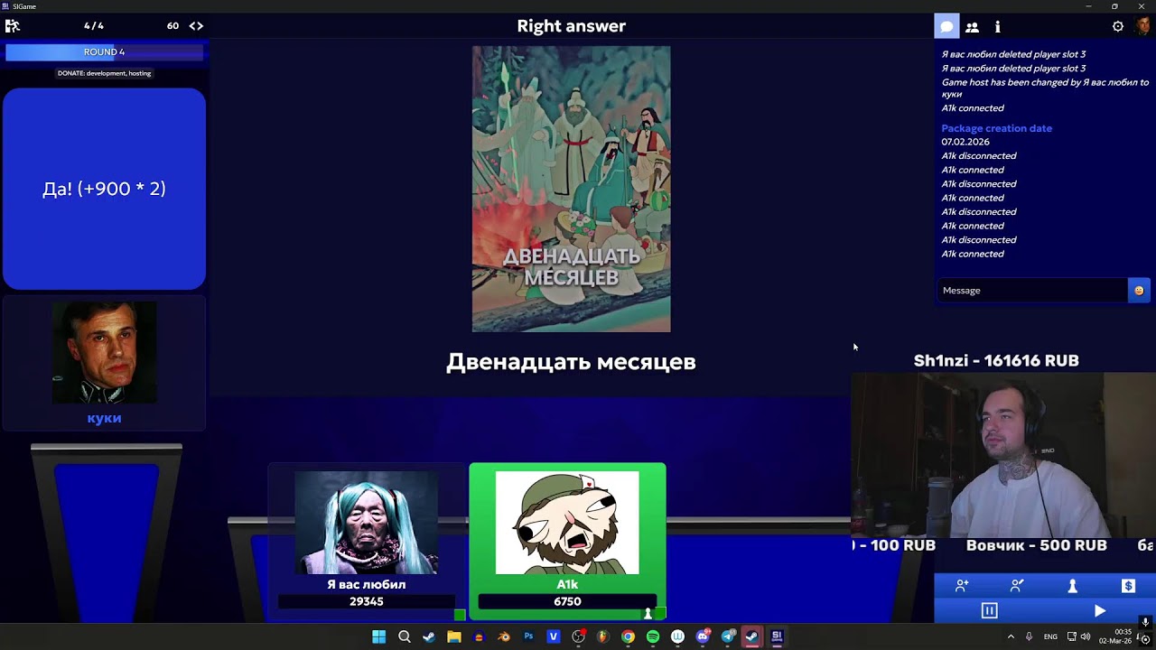 ЛЮБЛЮ СПОРТ