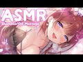 【ASMR/2時間】ゾクゾクになる彼女のマッサージ…♡ Shampoo/Smooth oil/Aloe gel【イヤホン推奨】【あやみ】