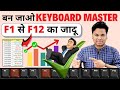 Become Keyboard Master With These 25+ Useful Computer Excel Function keys Keyboard Shortcut